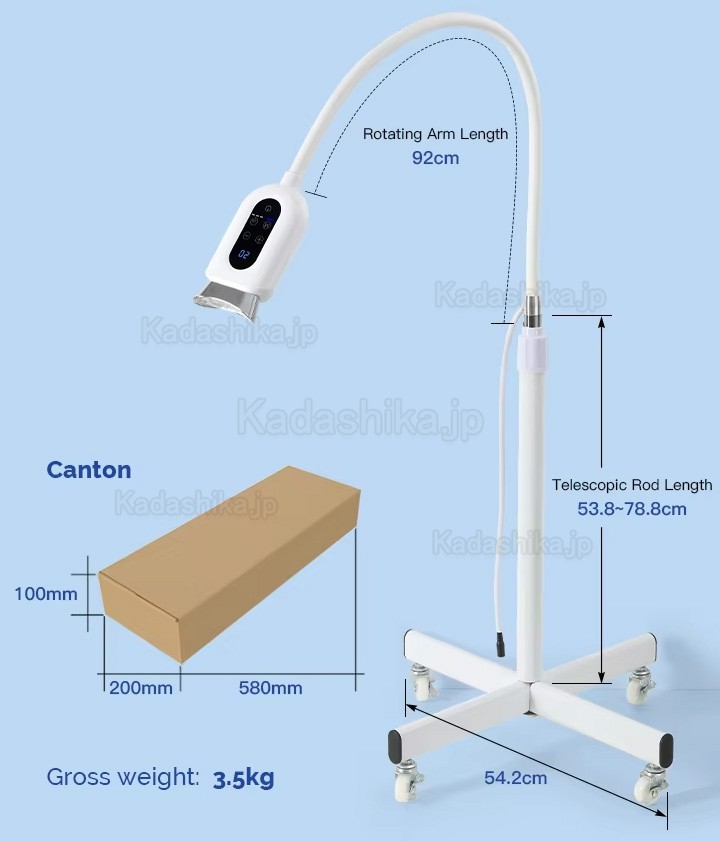 Bonin BM01-C 歯のLEDホワイトニング機器（3色ライト、フロアスタンド型）